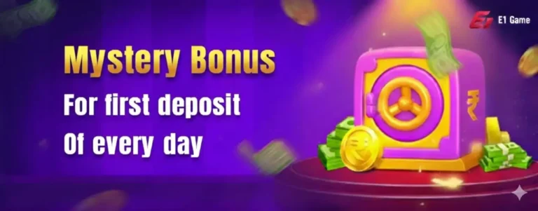 e1 game bonus